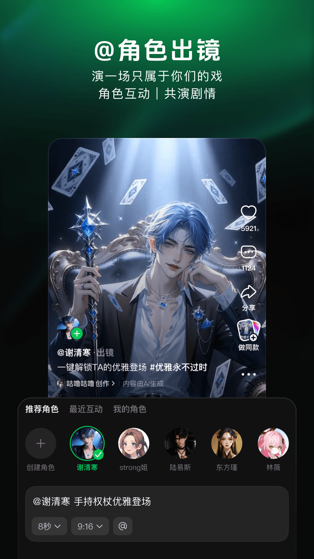 精彩截图-造梦次元2026官方新版