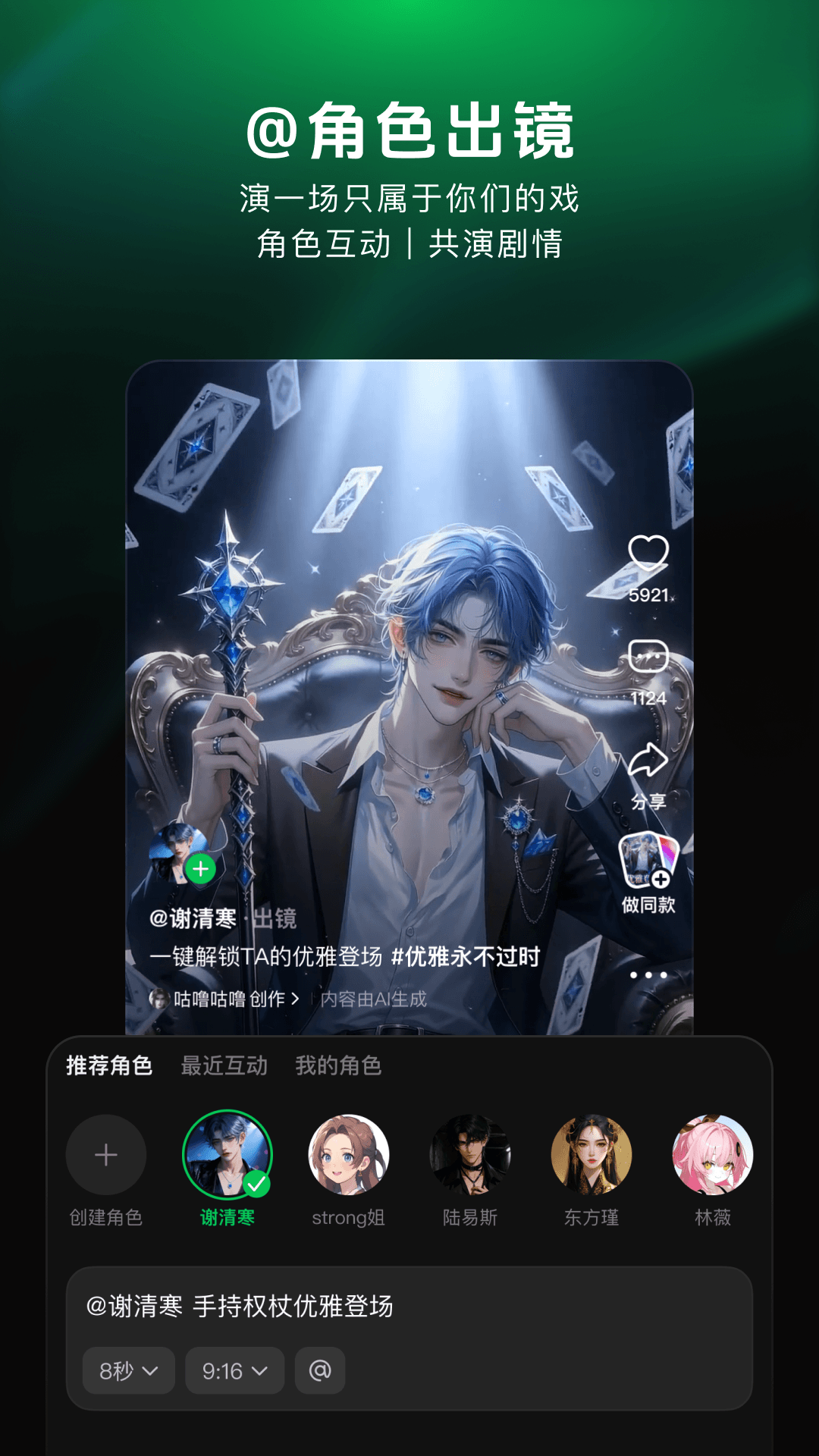 精彩截图-造梦次元2026官方新版