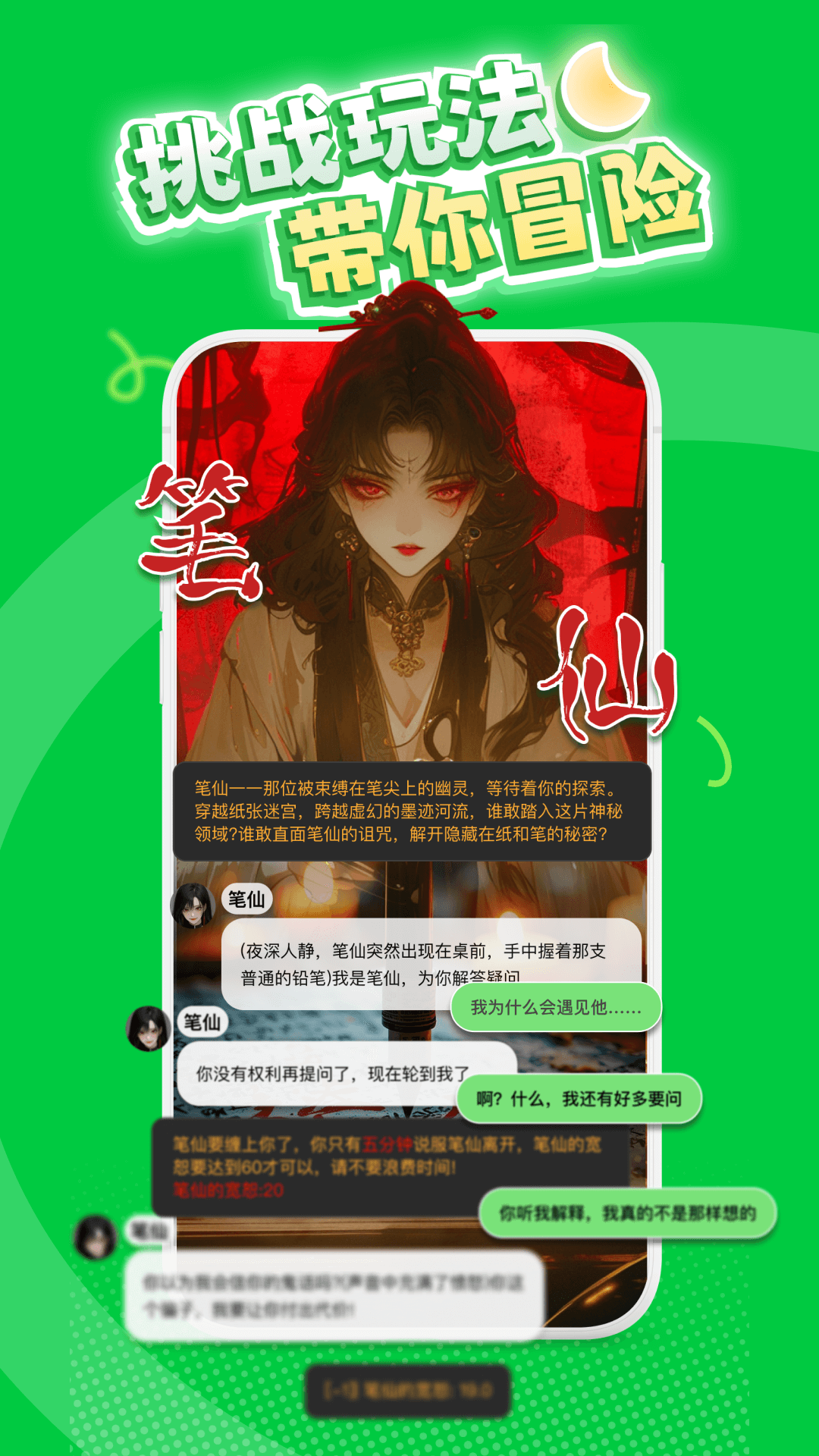 精彩截图-造梦次元2025官方新版