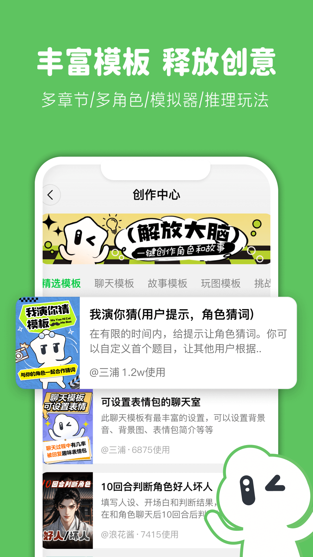 精彩截图-造梦次元2025官方新版