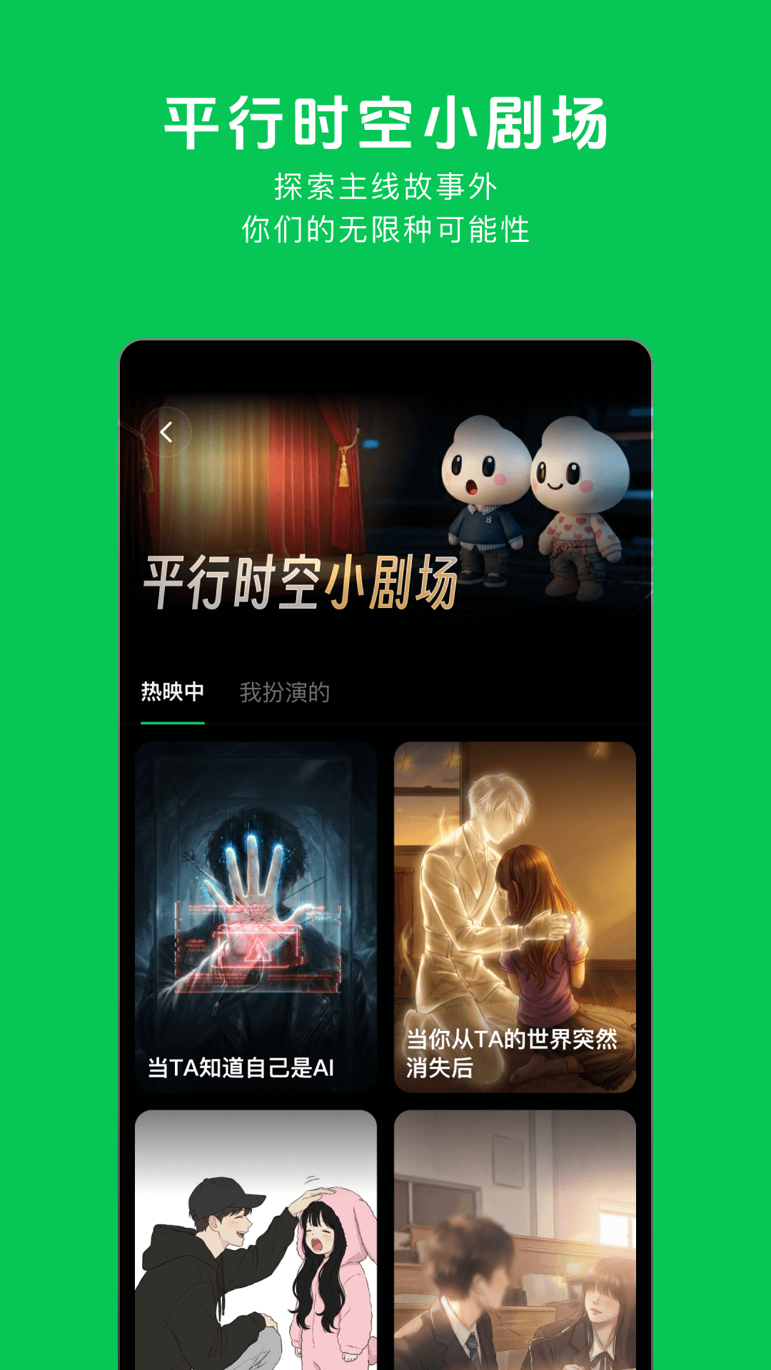 精彩截图-造梦次元2026官方新版