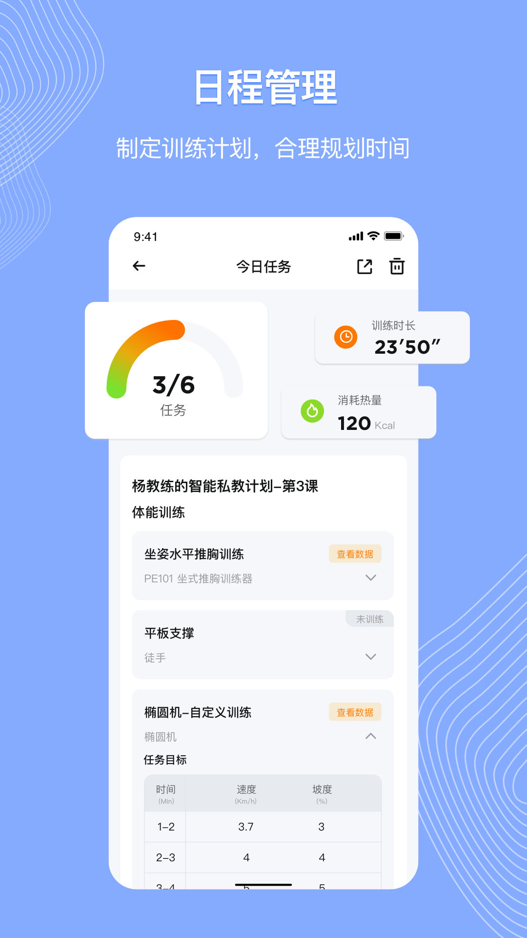 精彩截图-AnyFit2026官方新版