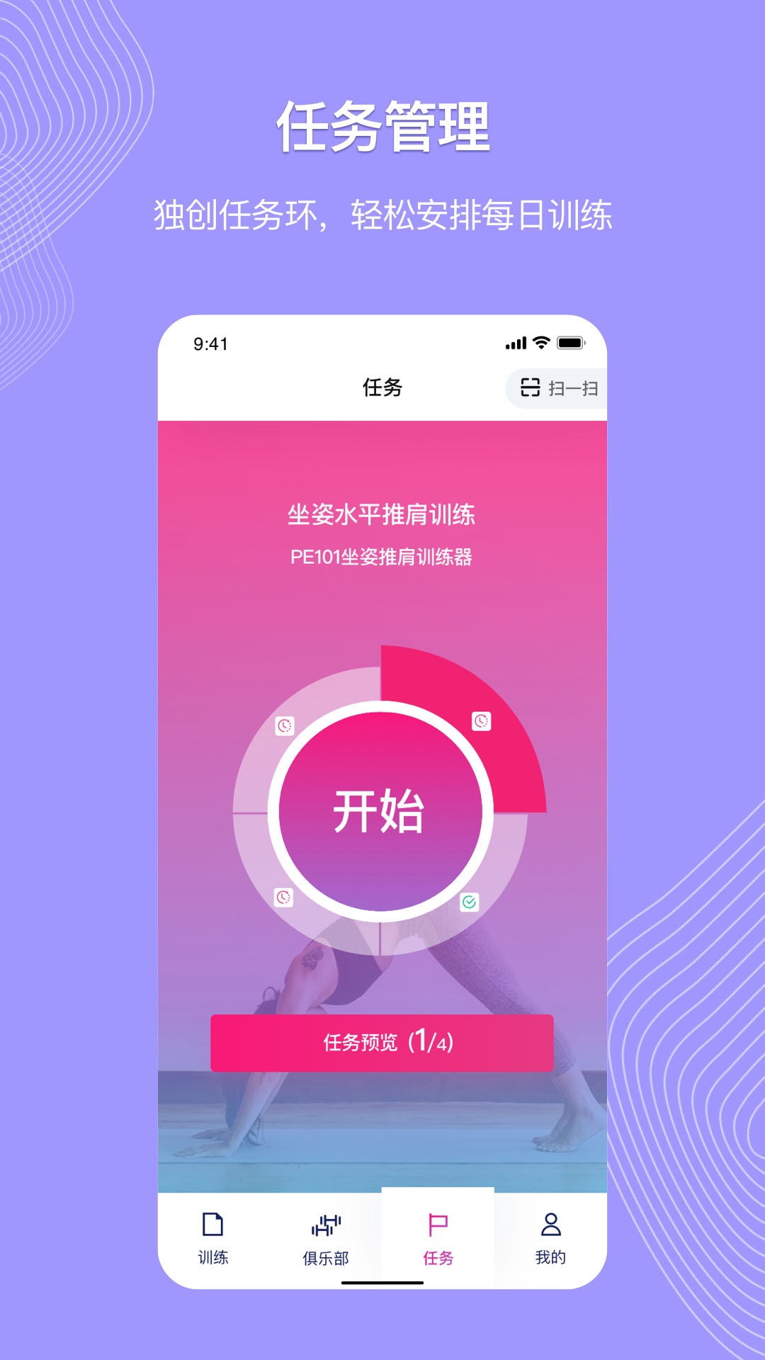 精彩截图-AnyFit2026官方新版