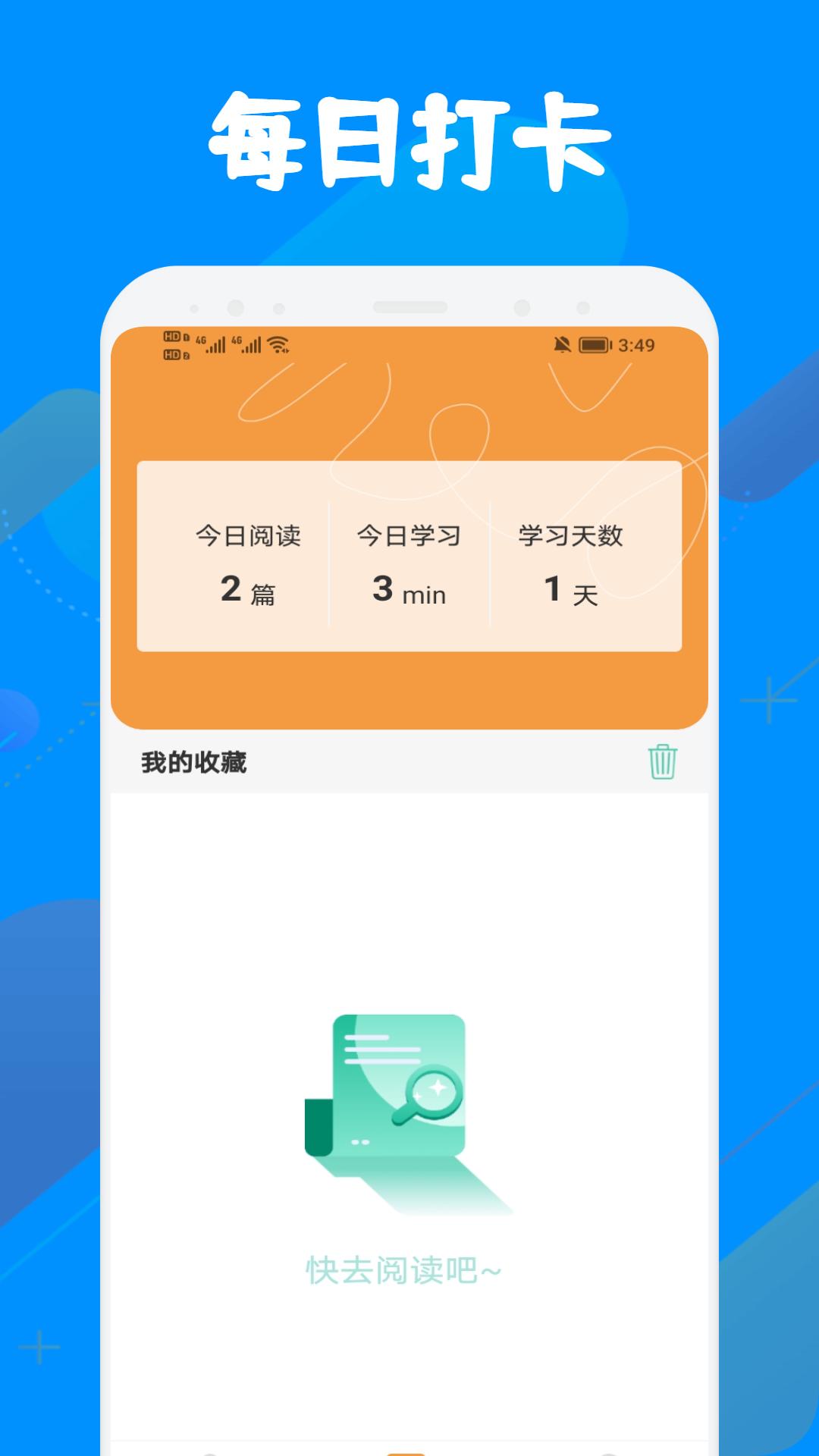 精彩截图-智慧教育平台2025官方新版