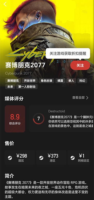 精彩截图-IOI GAMER2025官方新版