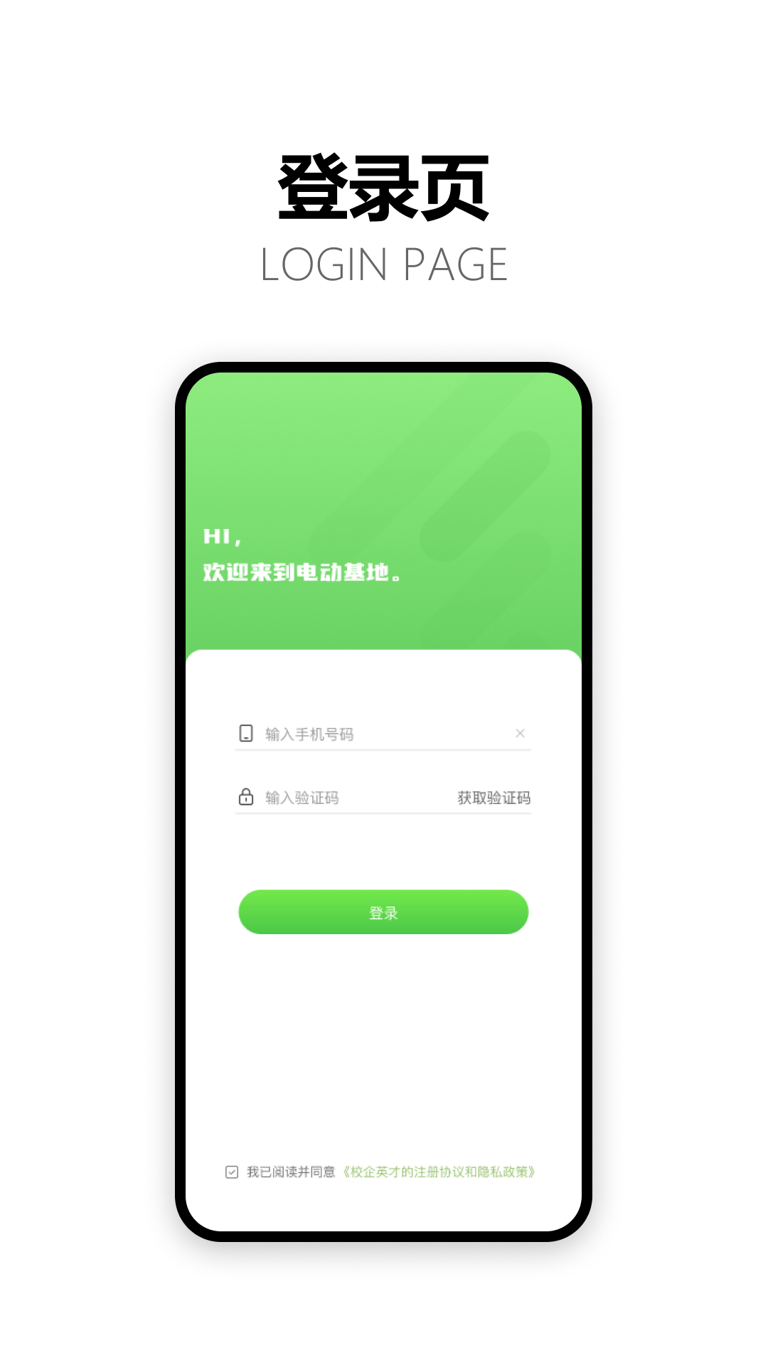 精彩截图-电动基地2025官方新版