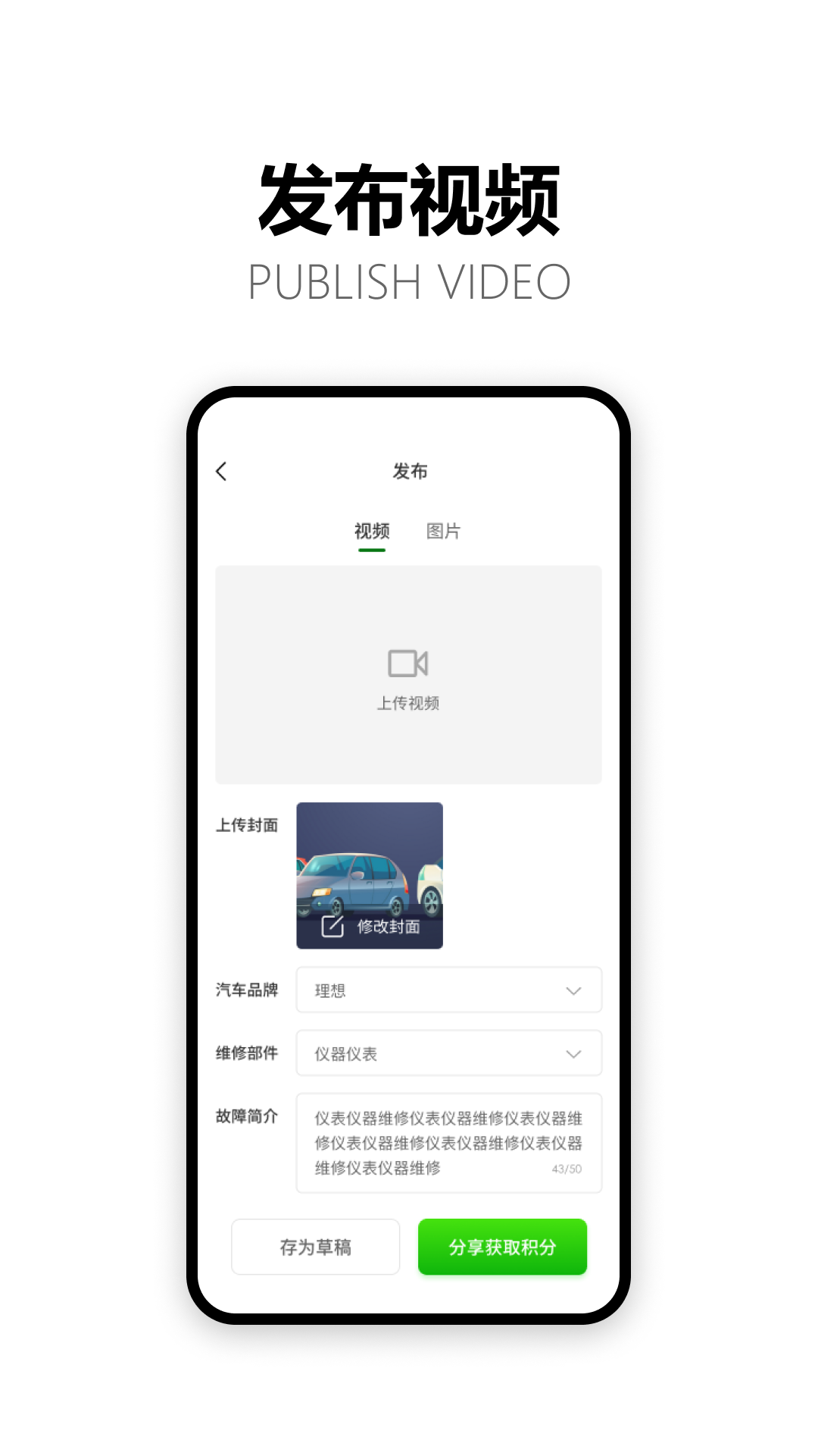 精彩截图-电动基地2025官方新版