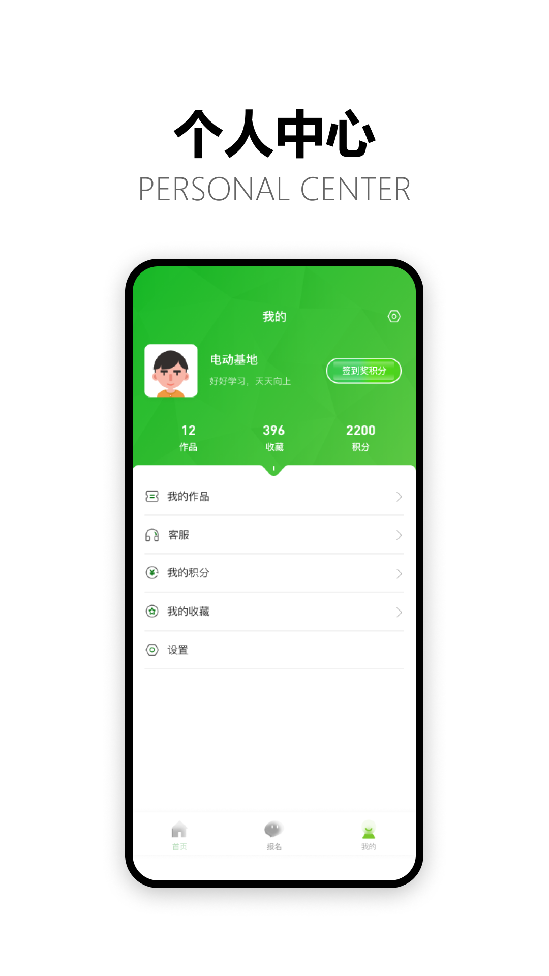 精彩截图-电动基地2025官方新版