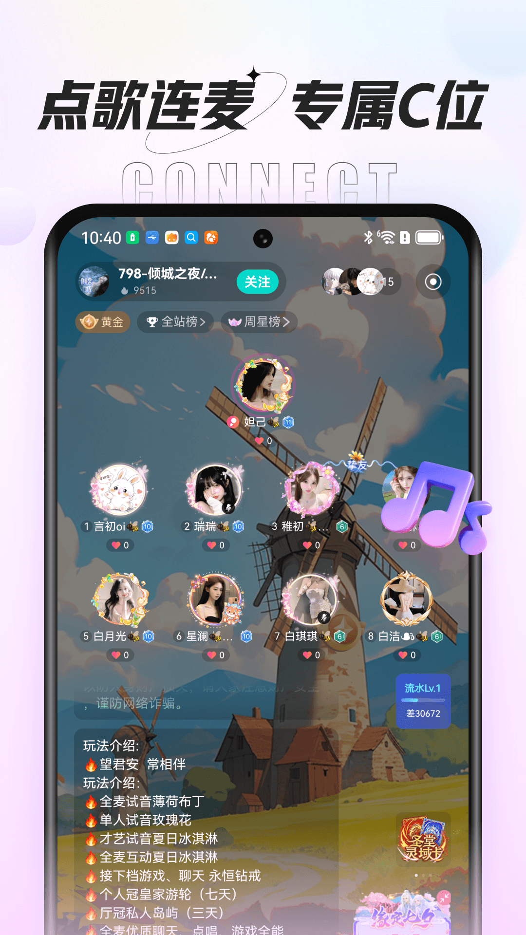 虾饺 截图 2
