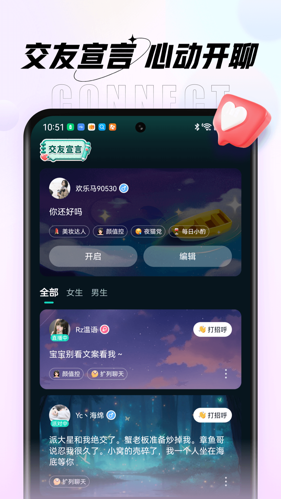 虾饺 截图 5