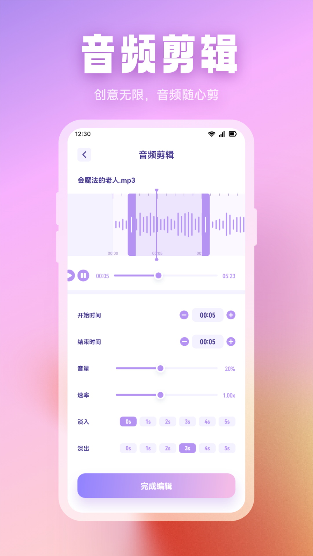 精彩截图-波比音乐2025官方新版