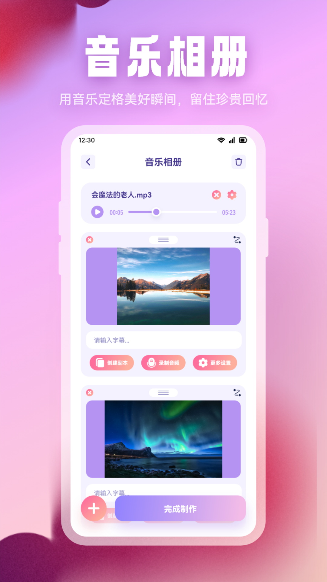 精彩截图-波比音乐2025官方新版
