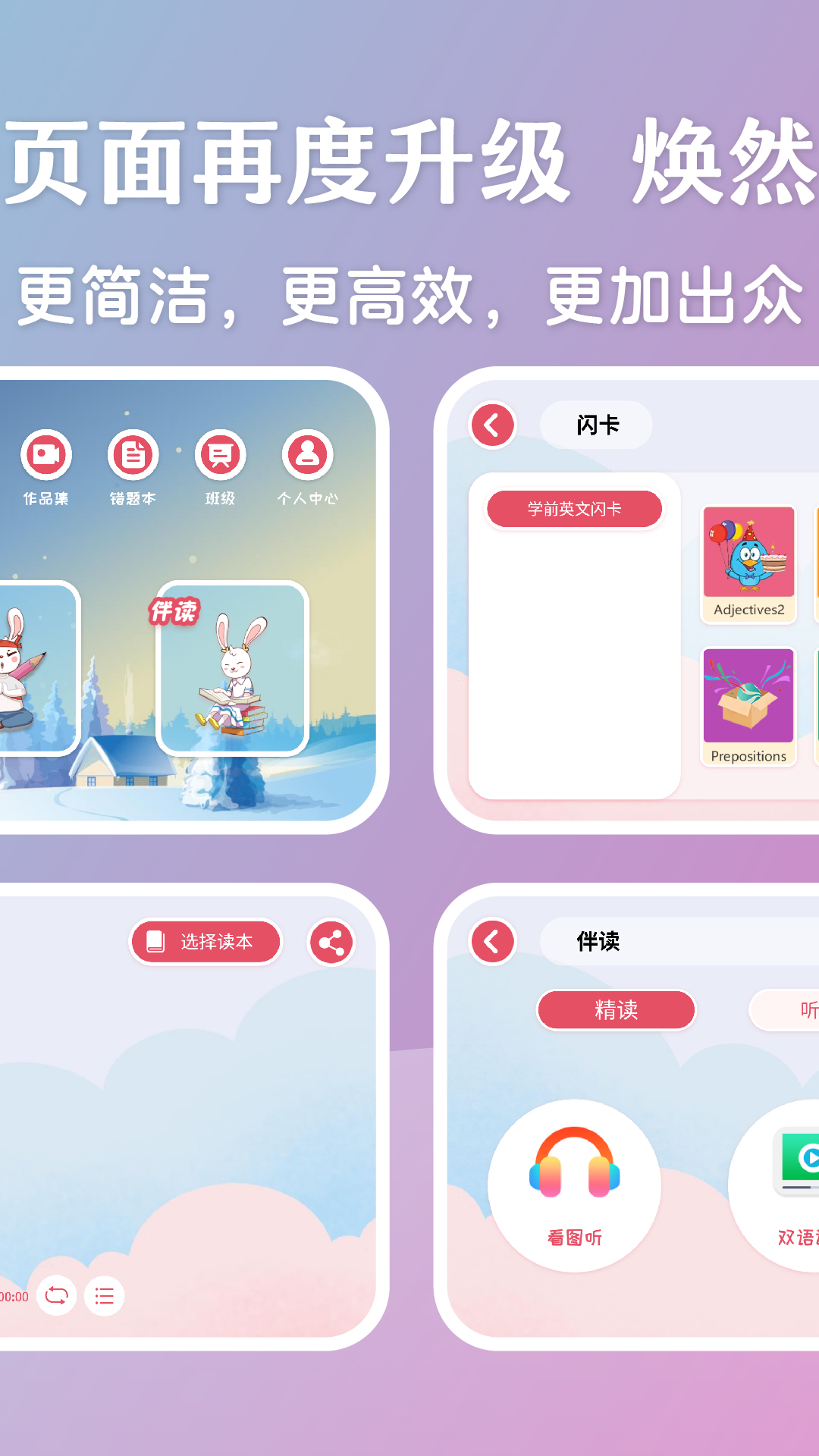 精彩截图-哈博2026官方新版