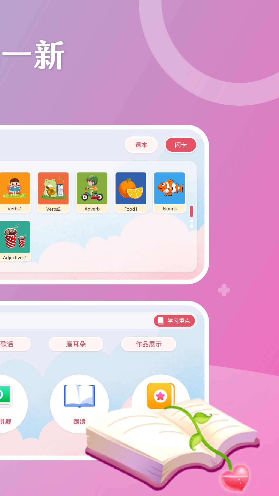 精彩截图-哈博2026官方新版