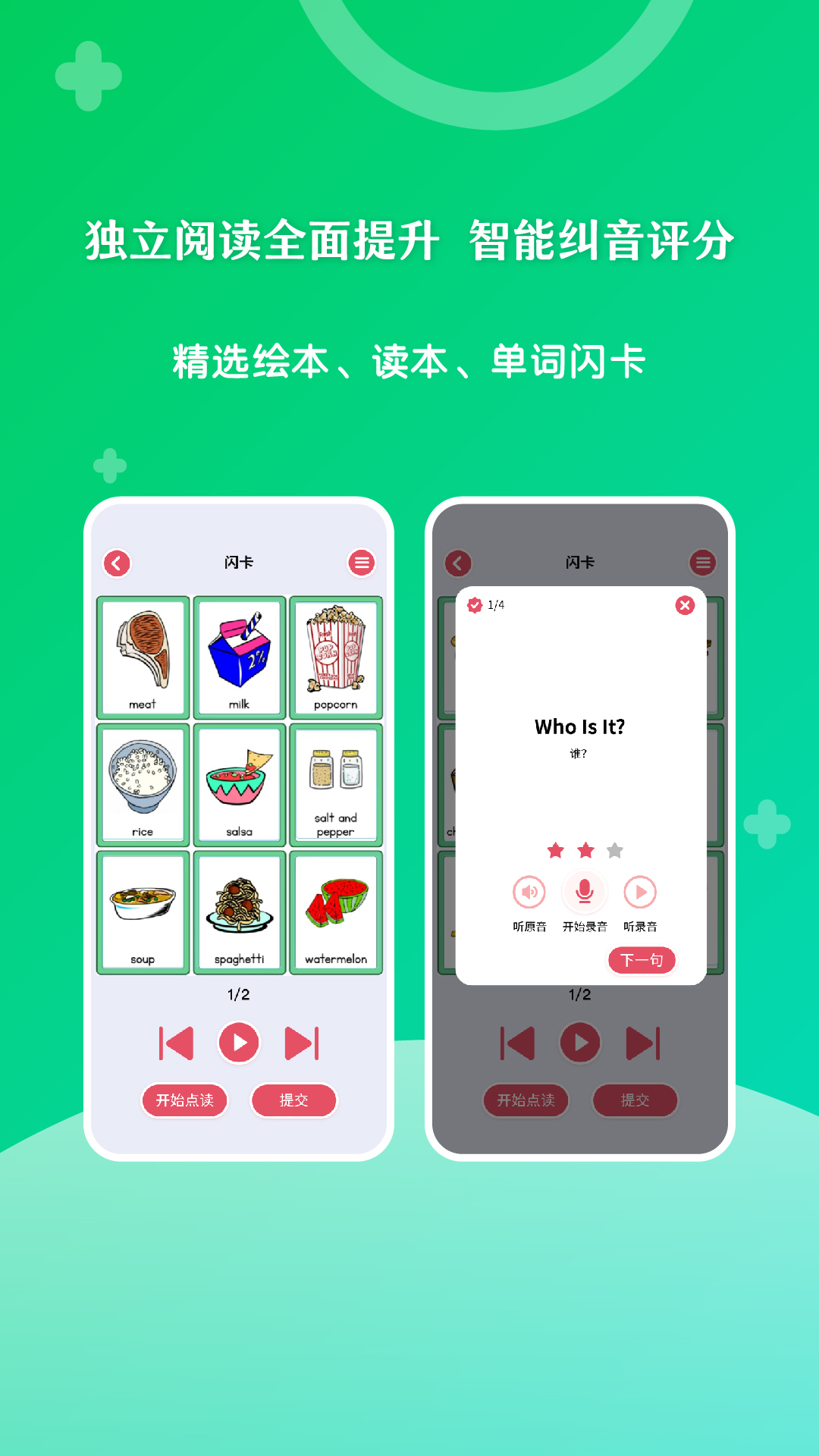精彩截图-哈博2026官方新版