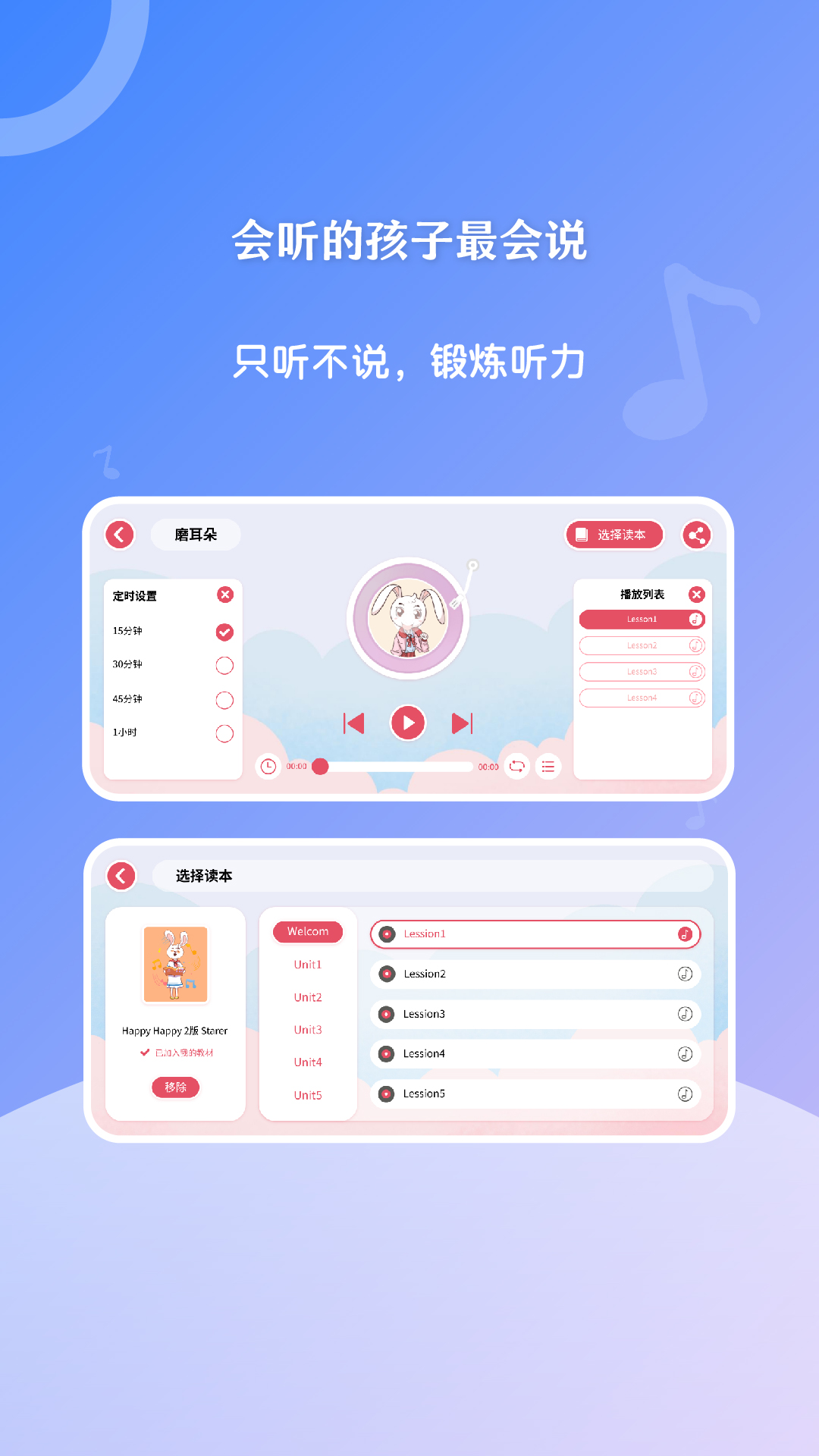 精彩截图-哈博2026官方新版