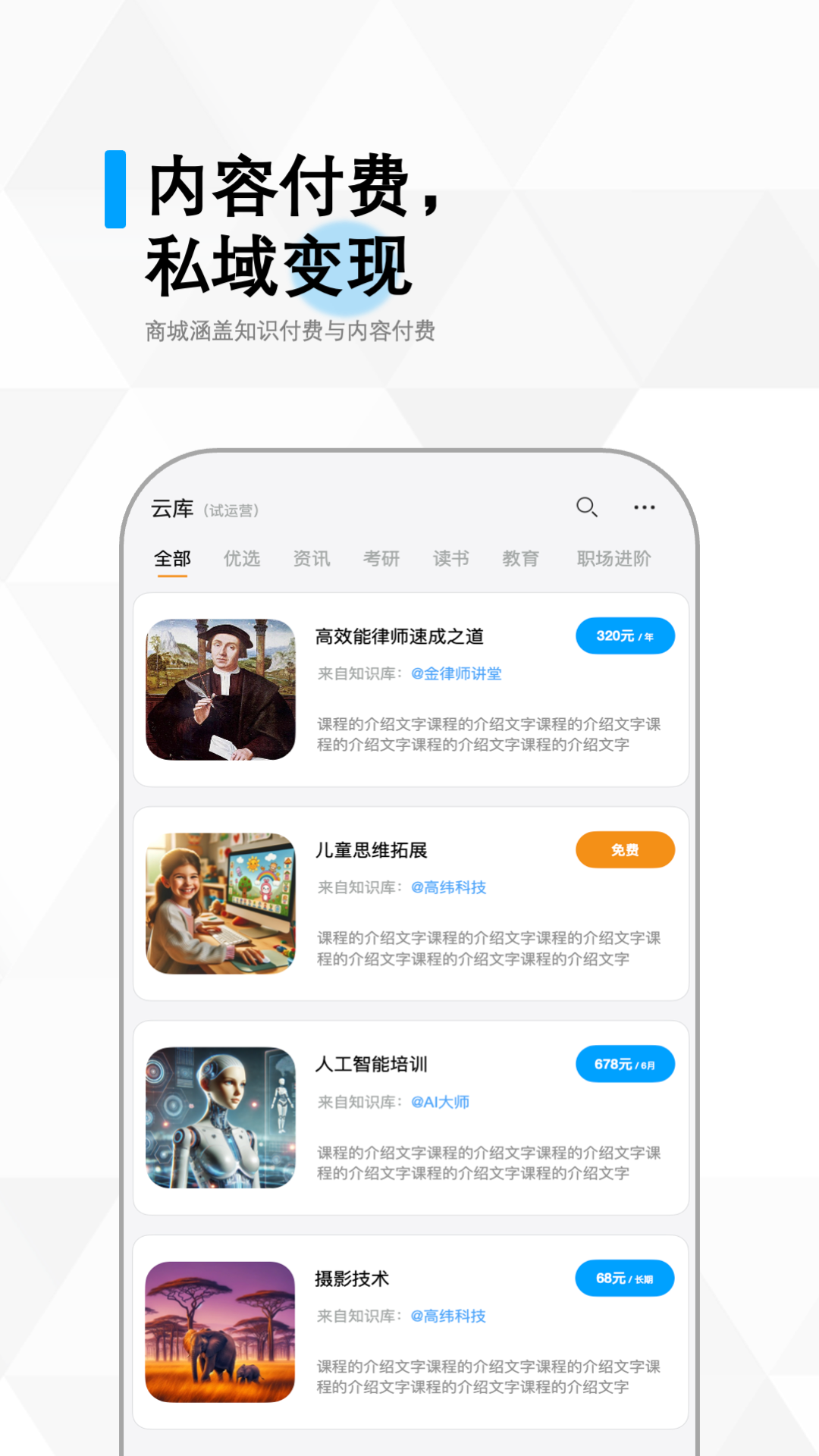 精彩截图-冷杉云库2025官方新版