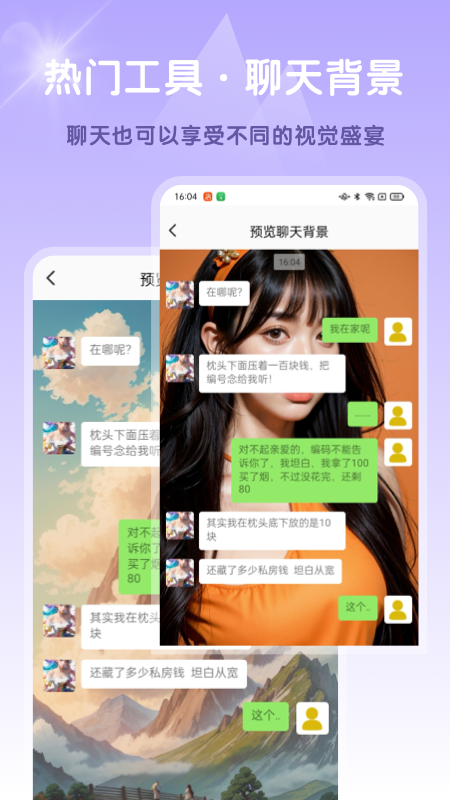 精彩截图-Ai高清素材集2025官方新版