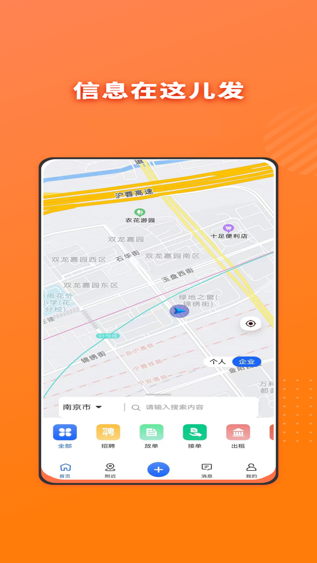 精彩截图-职动职发2025官方新版