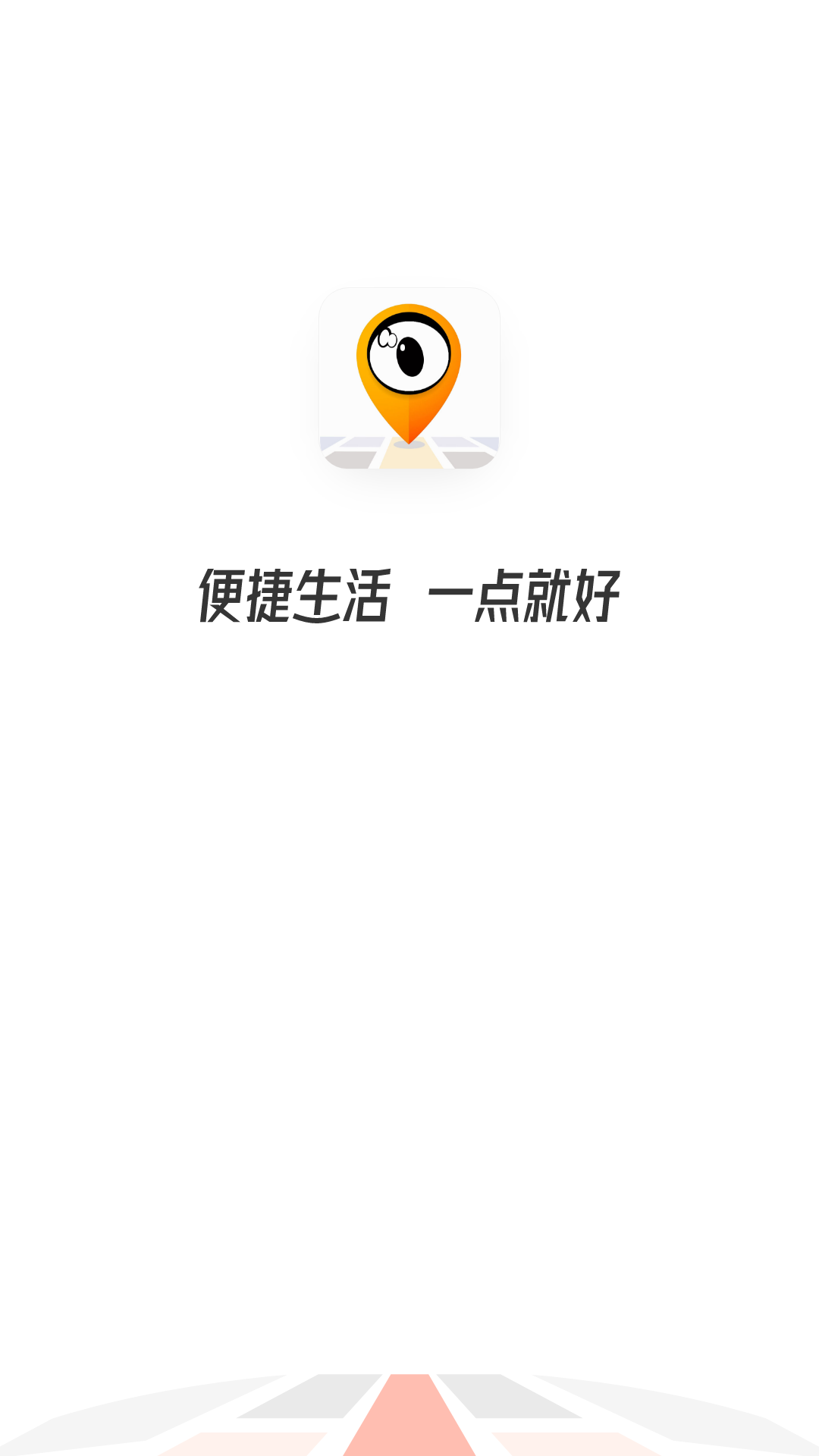 精彩截图-职动职发2025官方新版