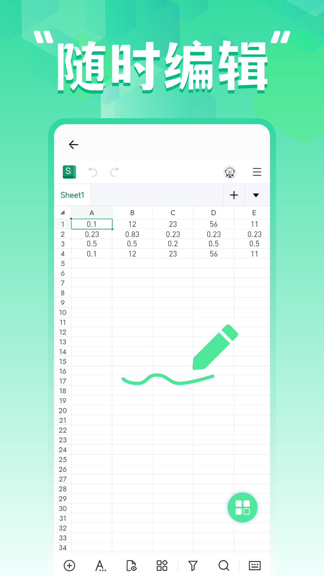 精彩截图-word文档手机编辑器2026官方新版