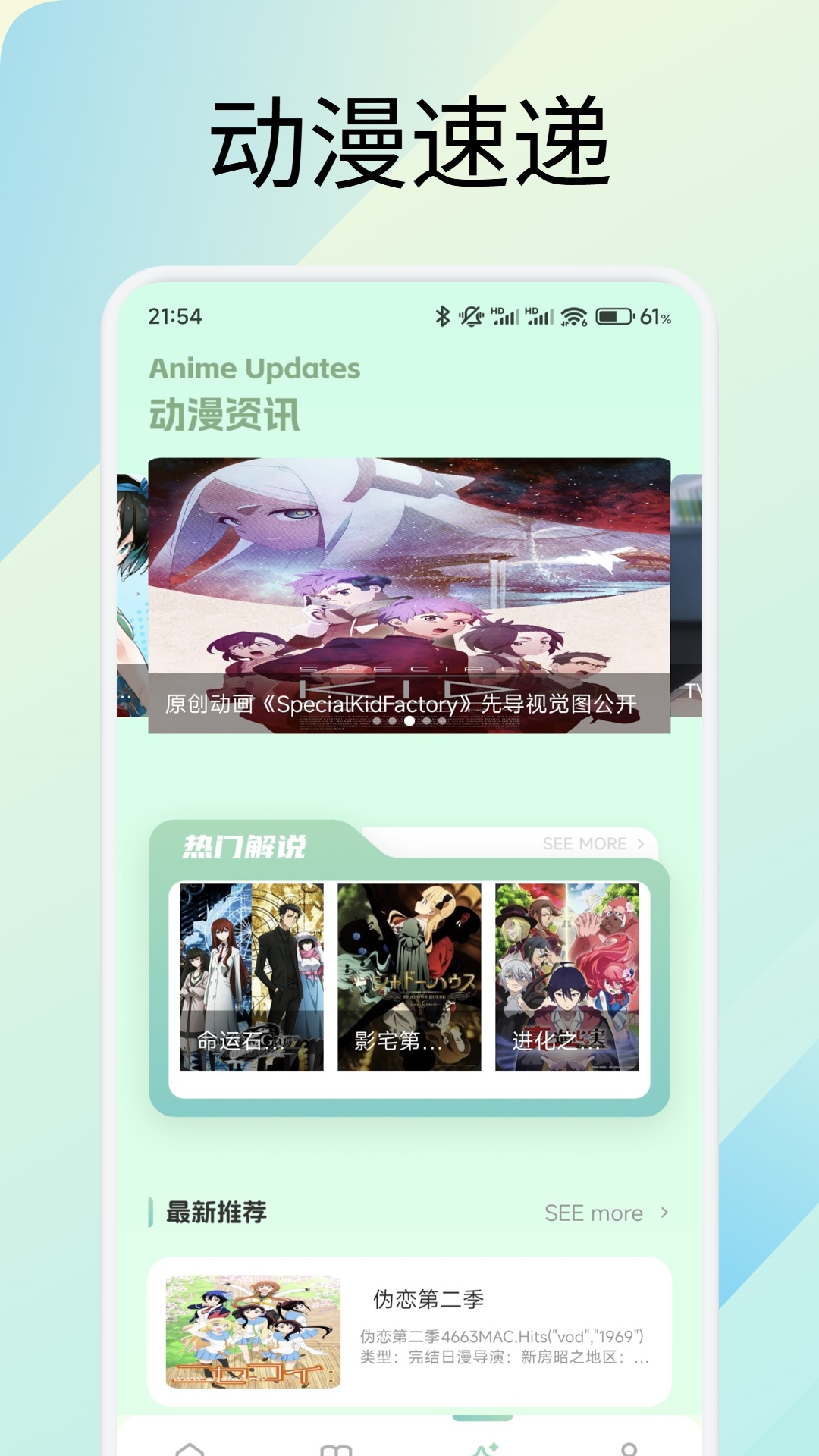 精彩截图-圆头2025官方新版