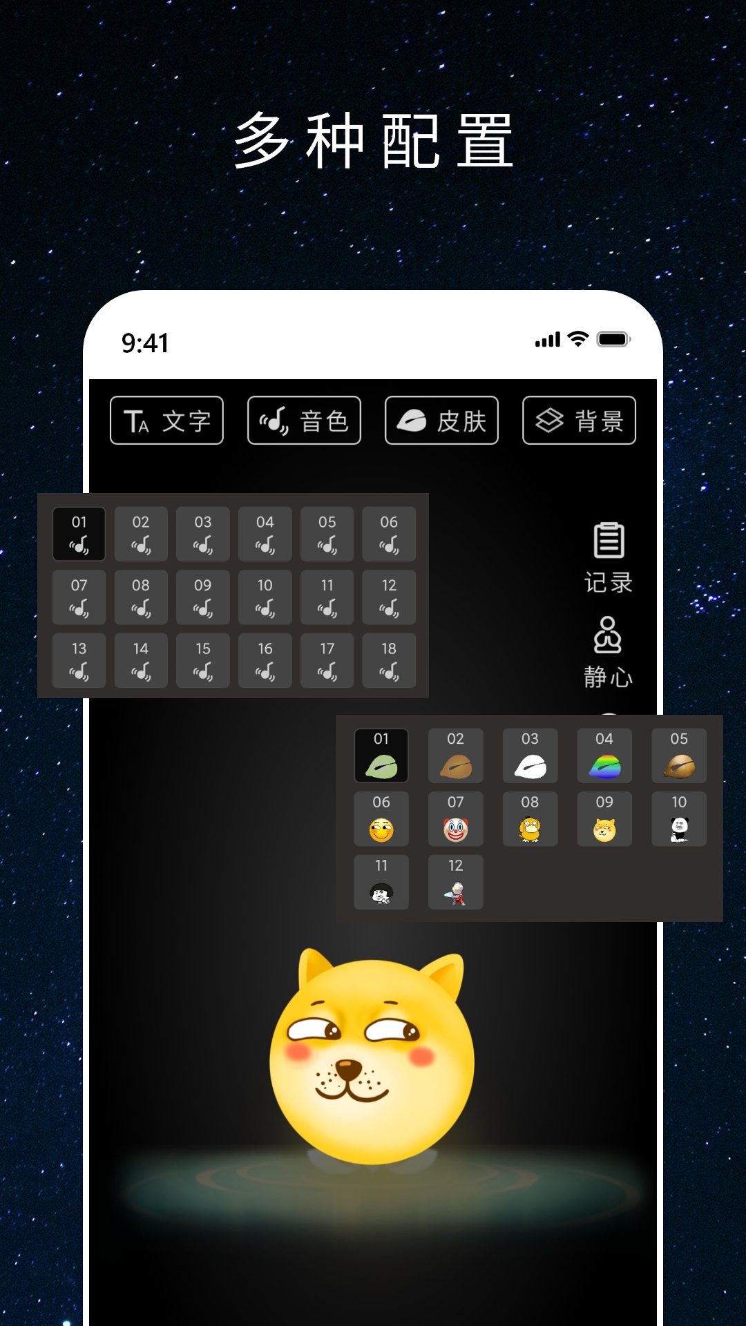 精彩截图-心愿木鱼2025官方新版