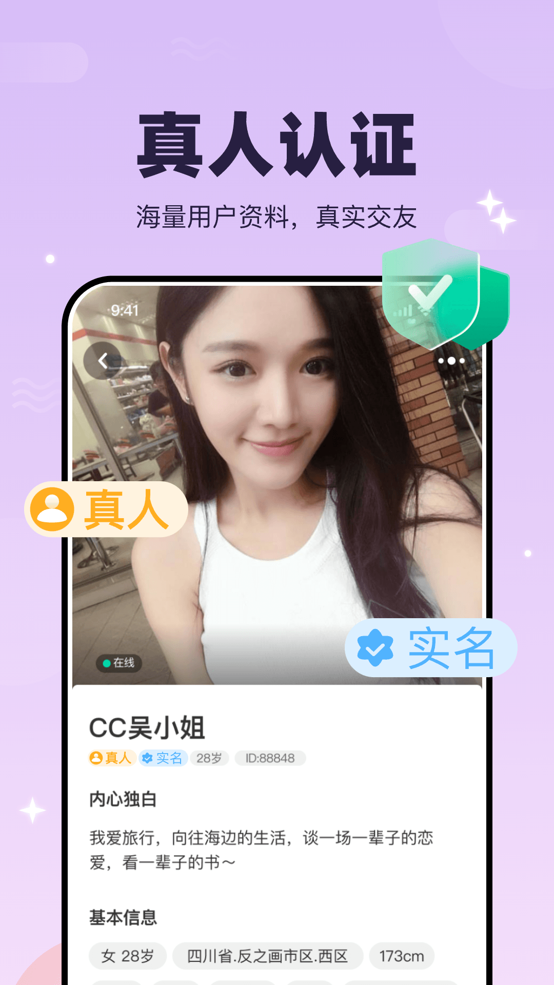 精彩截图-多遇2025官方新版
