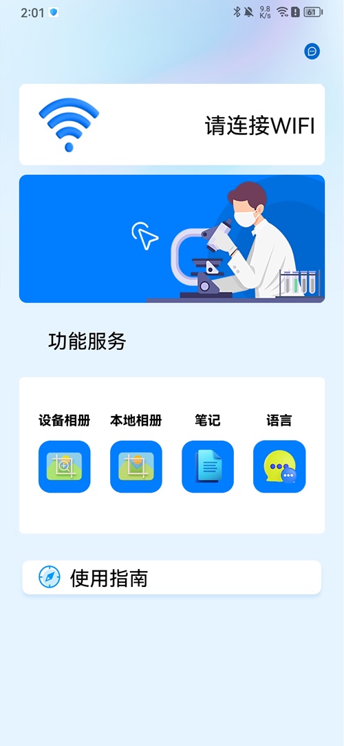精彩截图-T OX2026官方新版