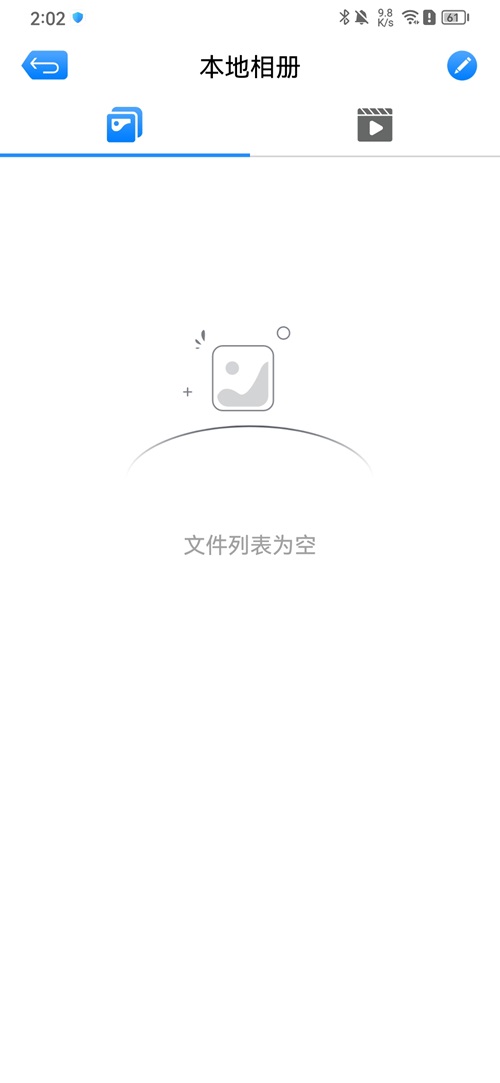 精彩截图-T OX2026官方新版