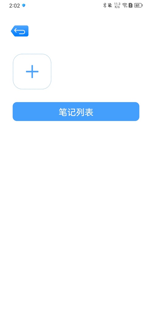 精彩截图-T OX2026官方新版