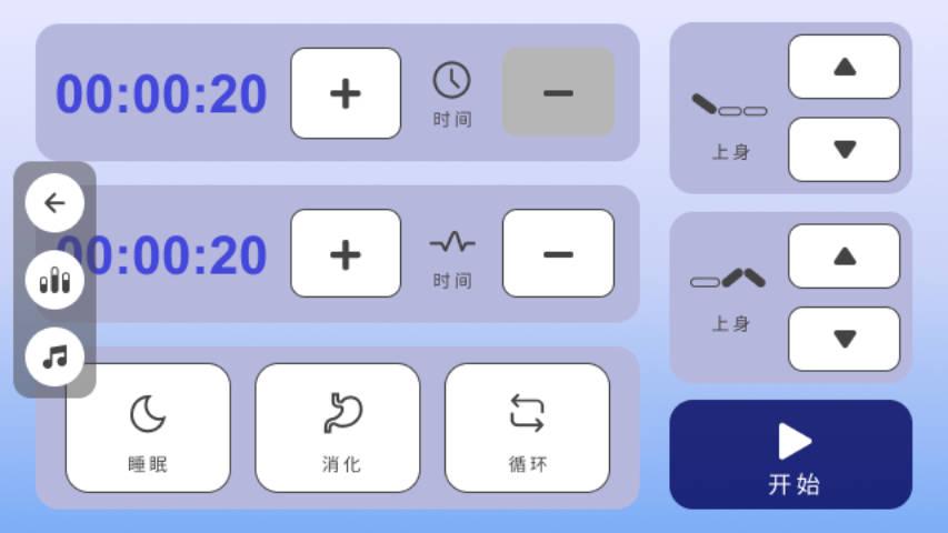精彩截图-领舵者2025官方新版