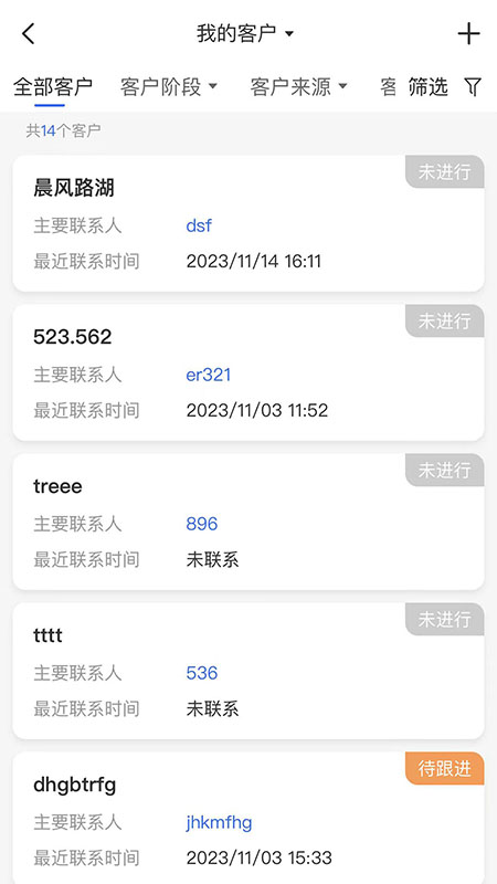 易盈出海 截图 2