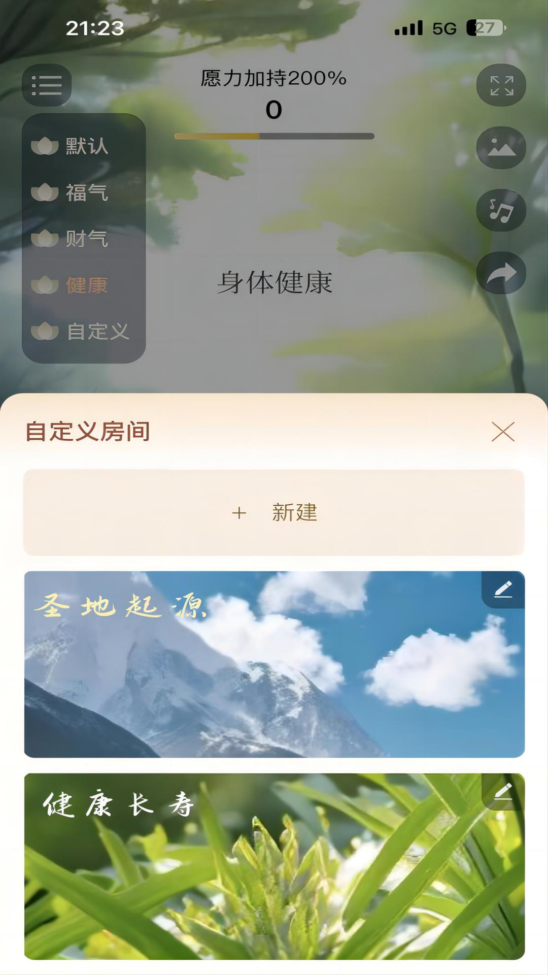 精彩截图-幸运木鱼2025官方新版