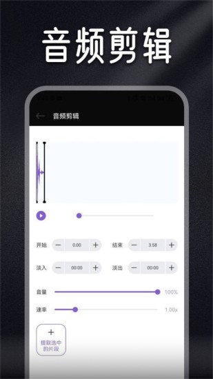 精彩截图-Musicolet音乐剪辑2024官方新版