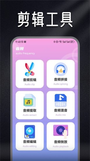 精彩截图-Musicolet音乐剪辑2024官方新版