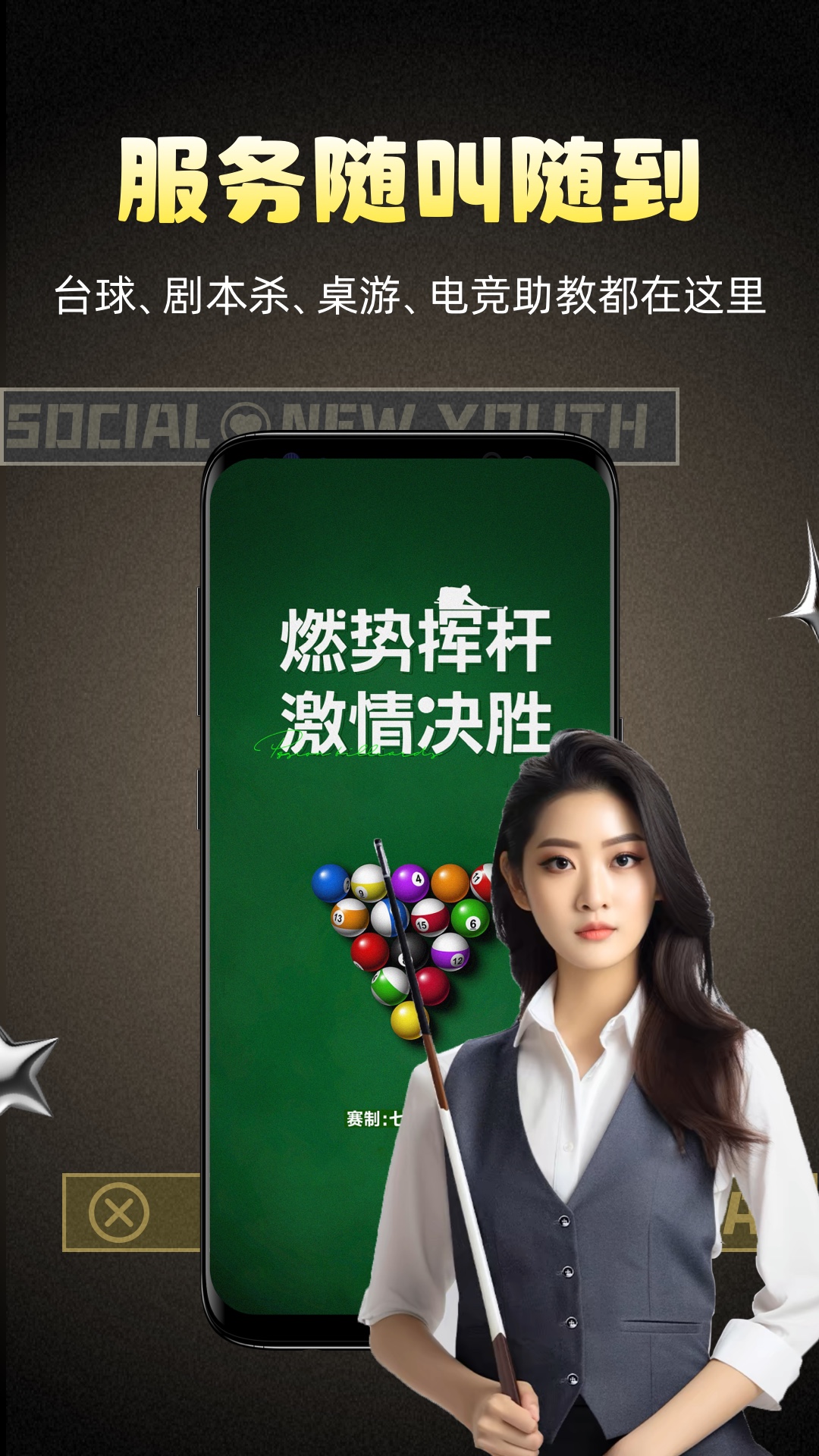 精彩截图-柠萌有伴2026官方新版