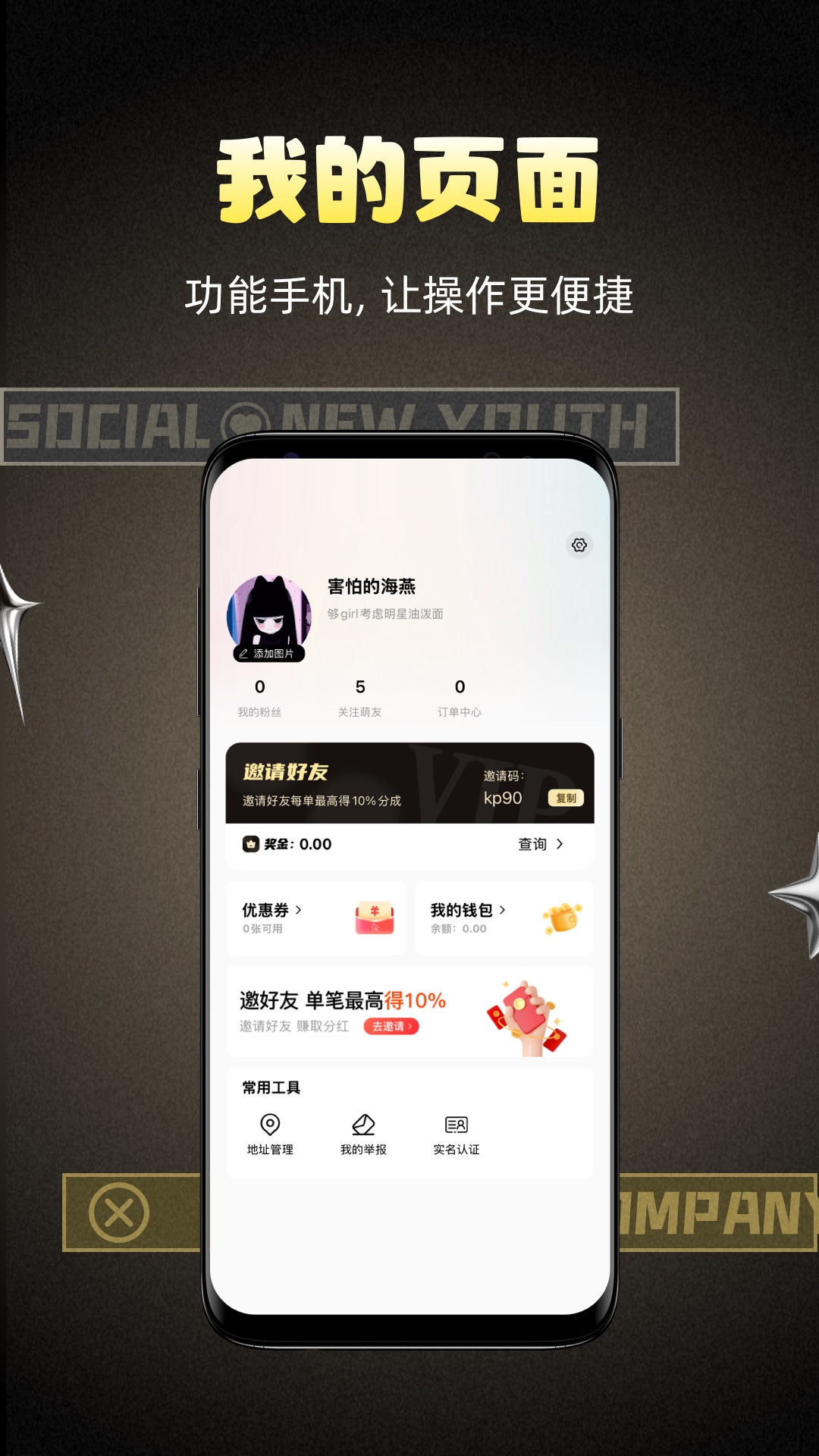 精彩截图-柠萌有伴2026官方新版