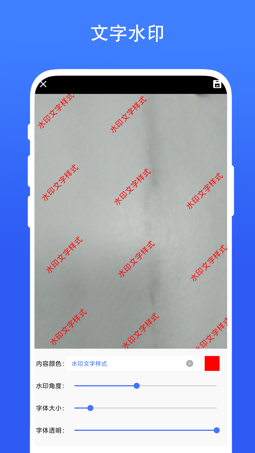 精彩截图-超级水印相机2026官方新版