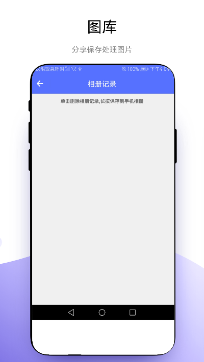 精彩截图-超级水印相机2025官方新版