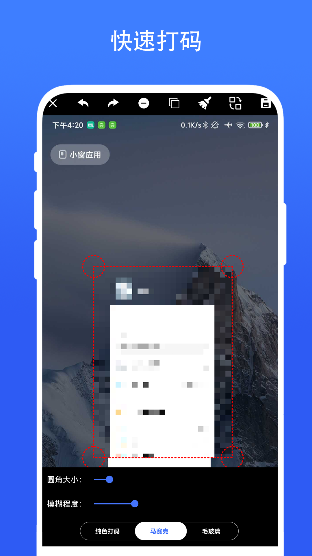 精彩截图-超级水印相机2026官方新版