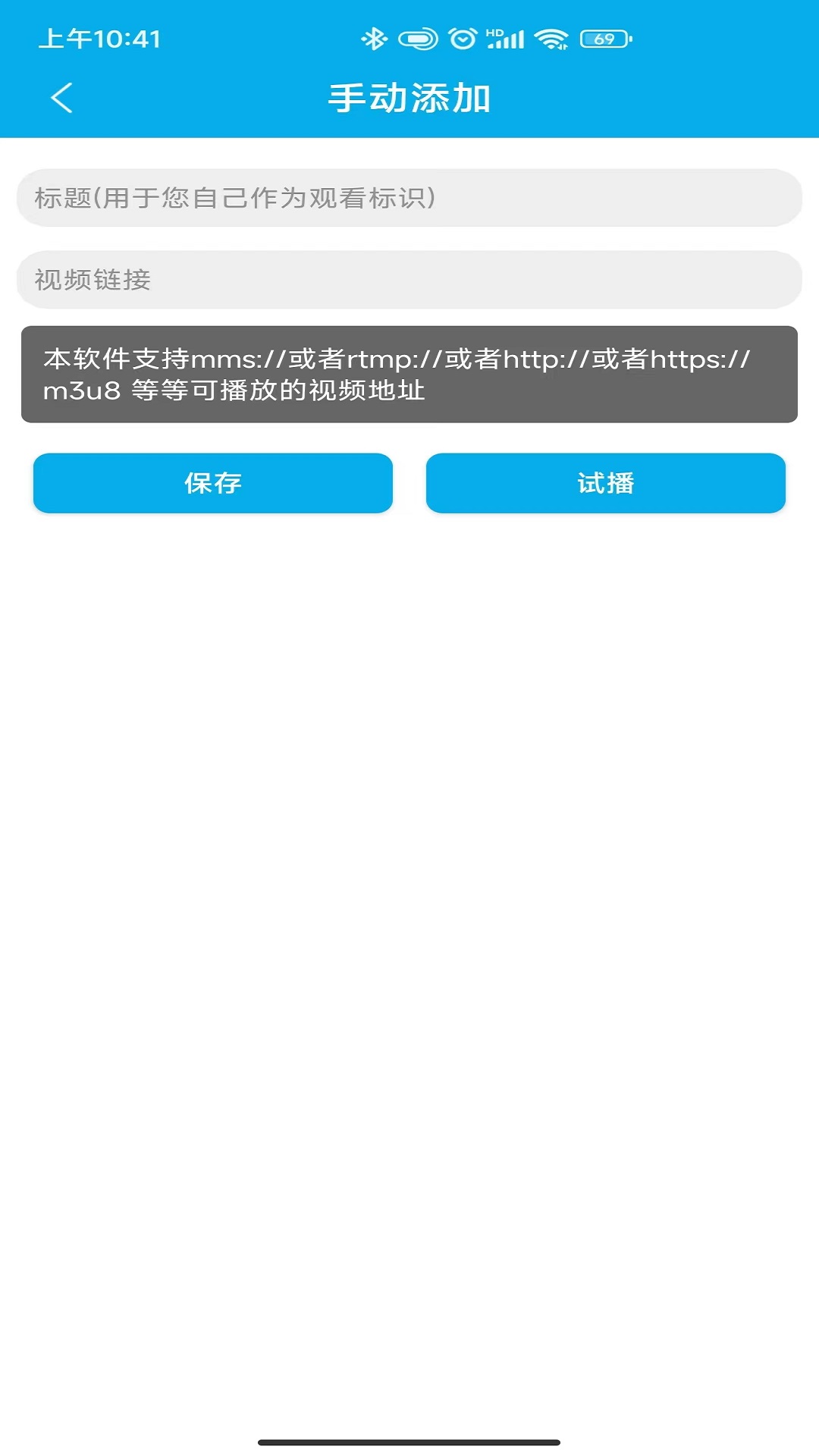 精彩截图-手机电视工具2025官方新版