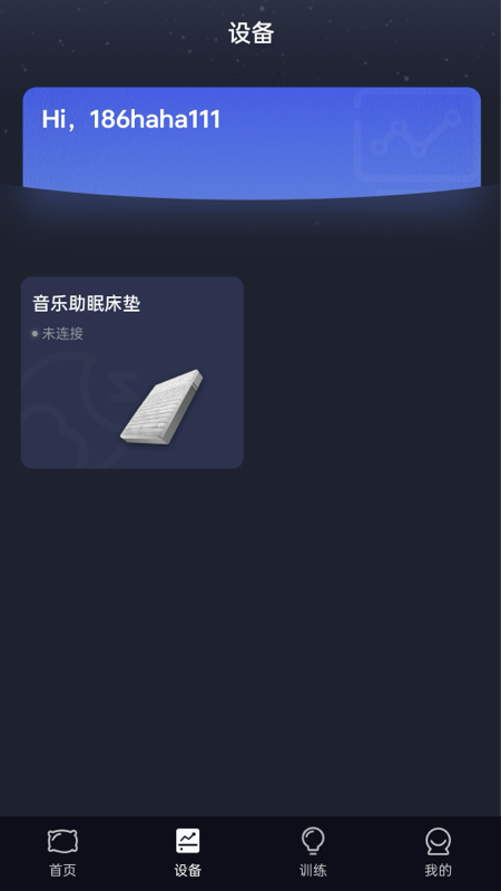 精彩截图-梦享佳2026官方新版