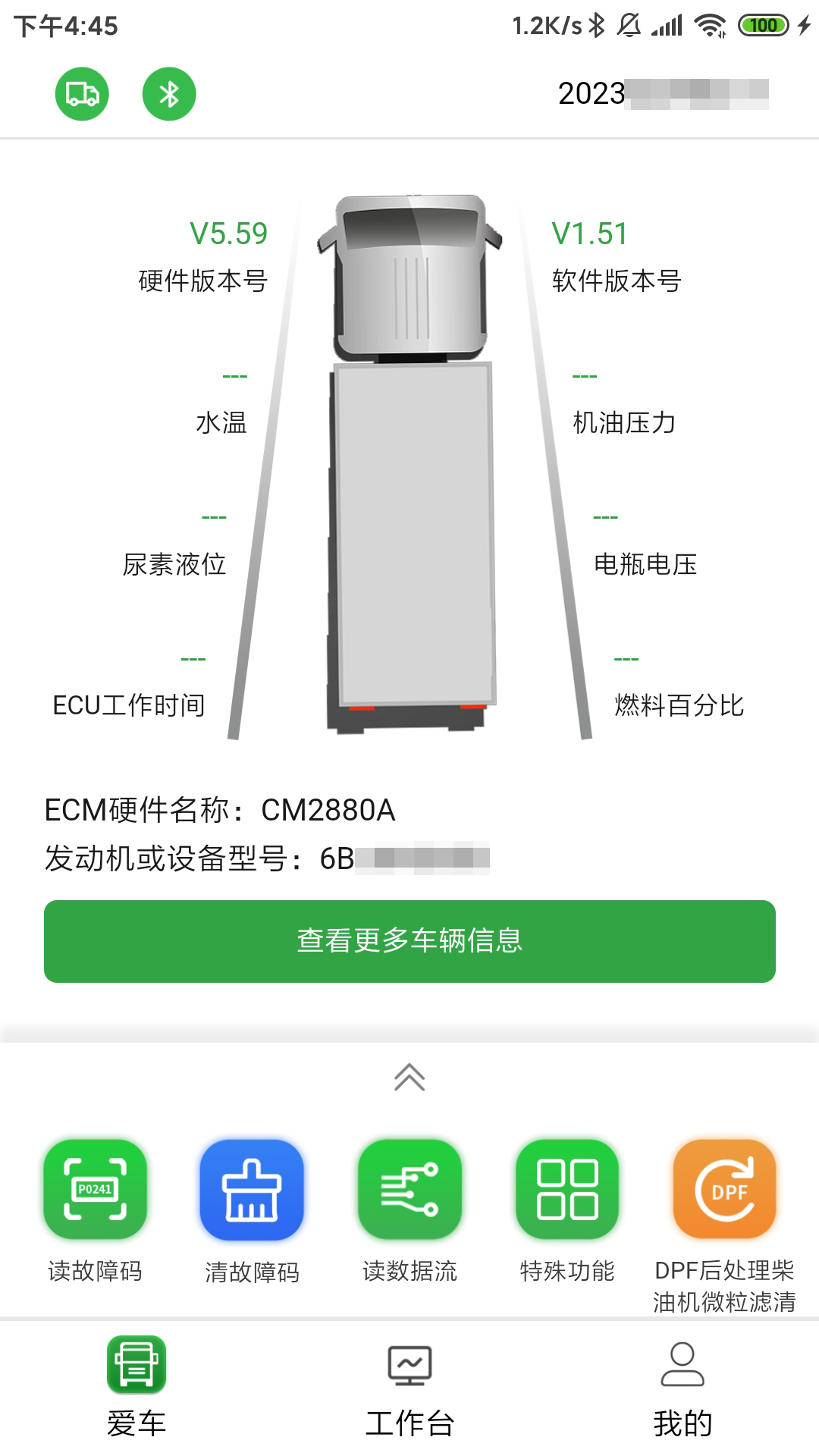 精彩截图-卡修精灵-||2025官方新版