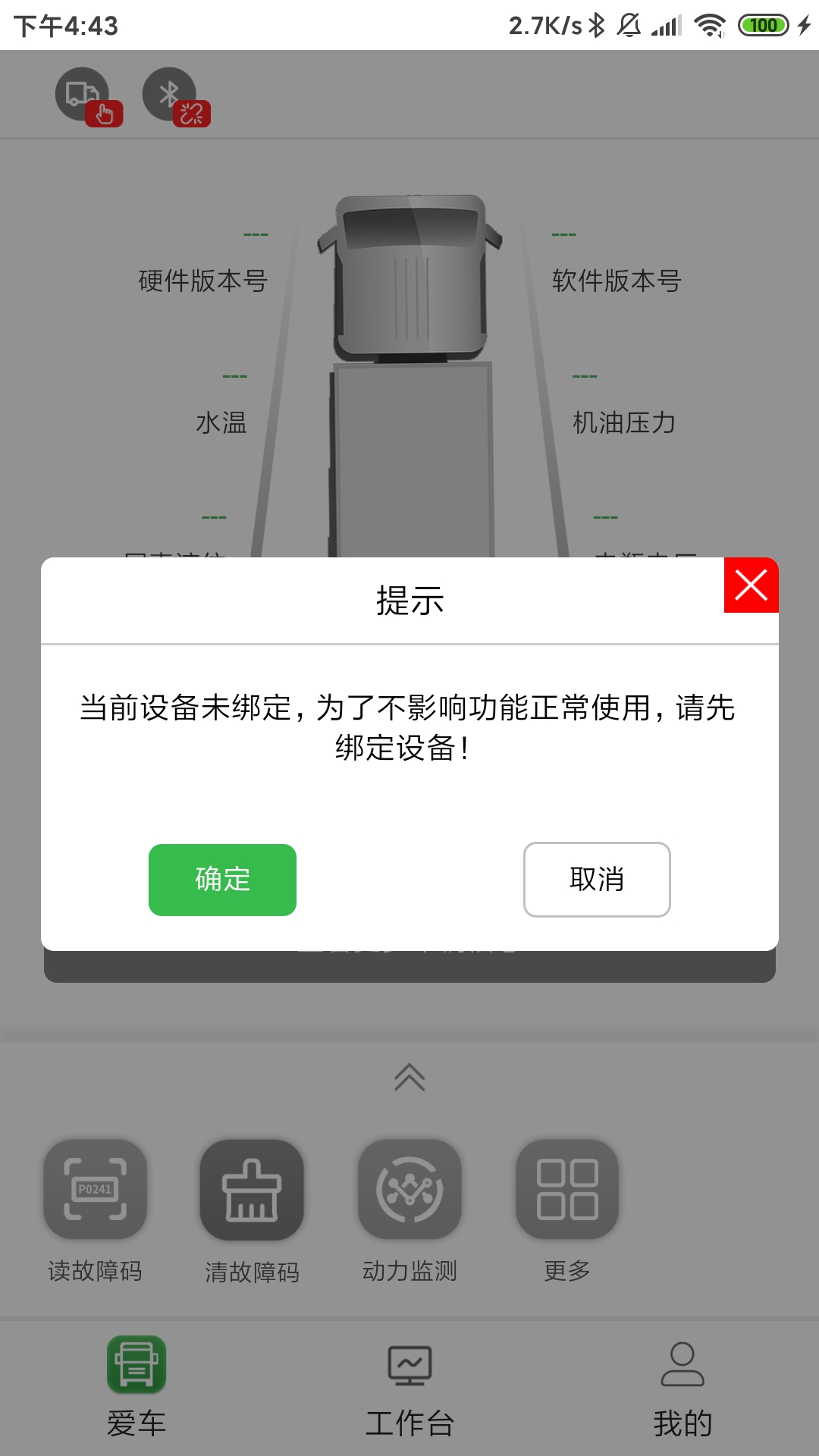 精彩截图-卡修精灵-||2025官方新版