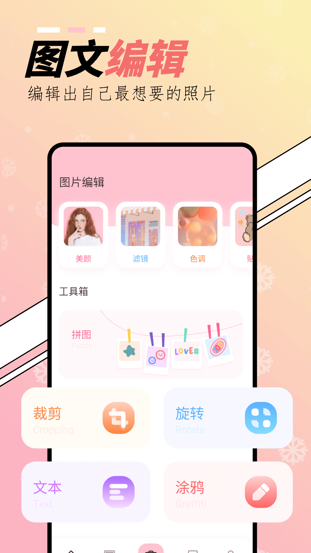 精彩截图-橘子相机2026官方新版