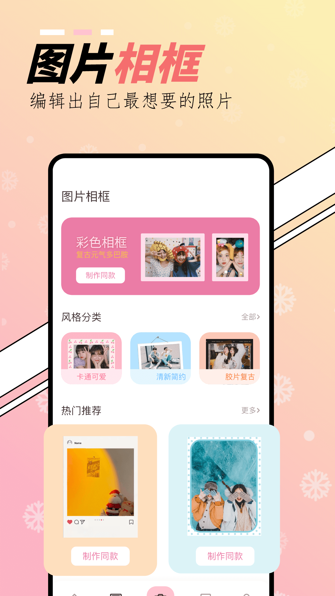 精彩截图-橘子相机2026官方新版