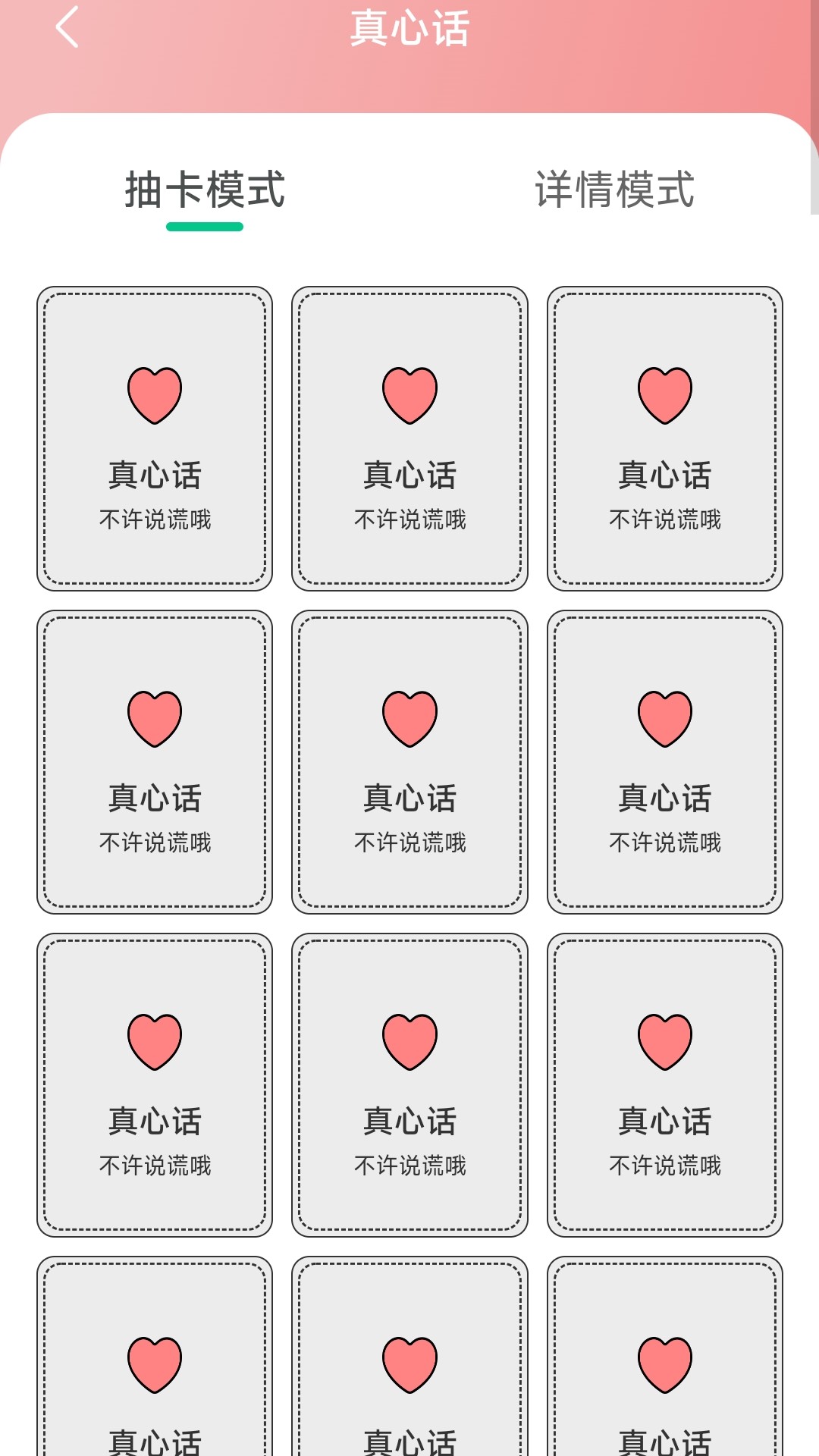 精彩截图-智慧计步2025官方新版