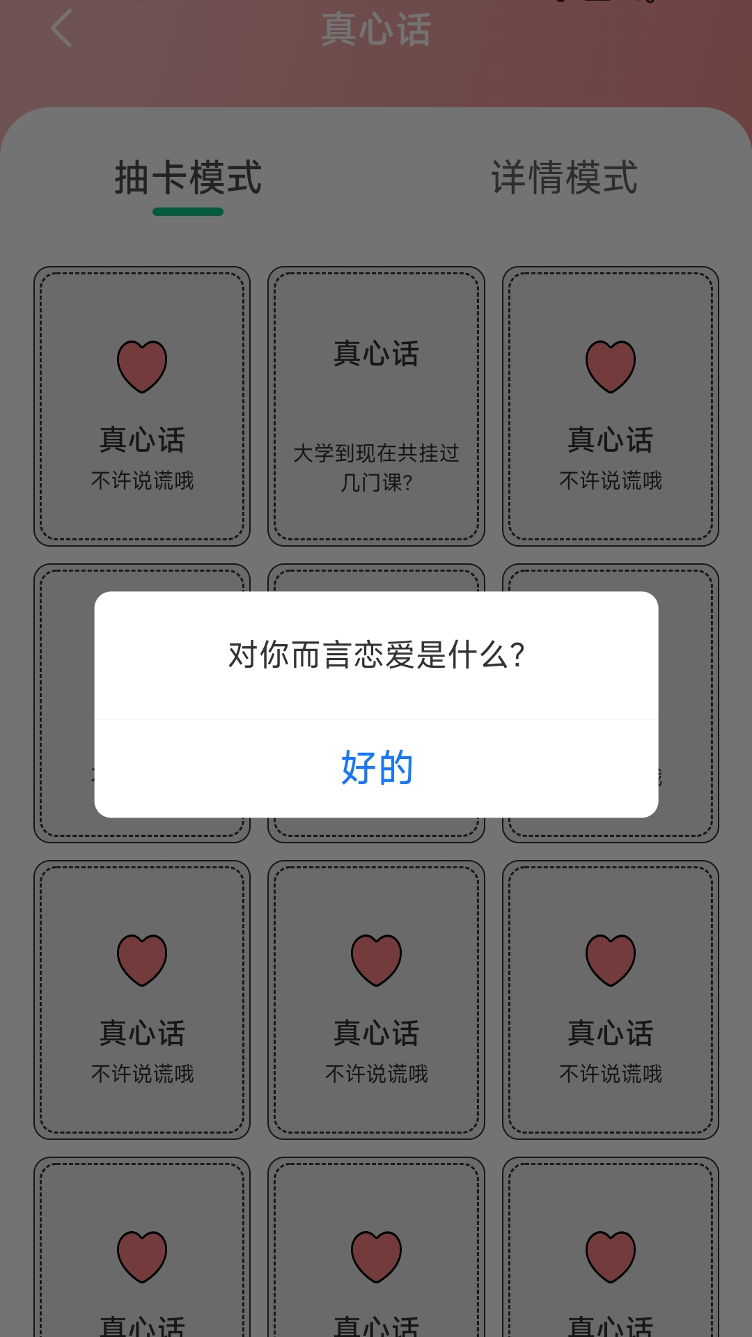 精彩截图-智慧计步2025官方新版