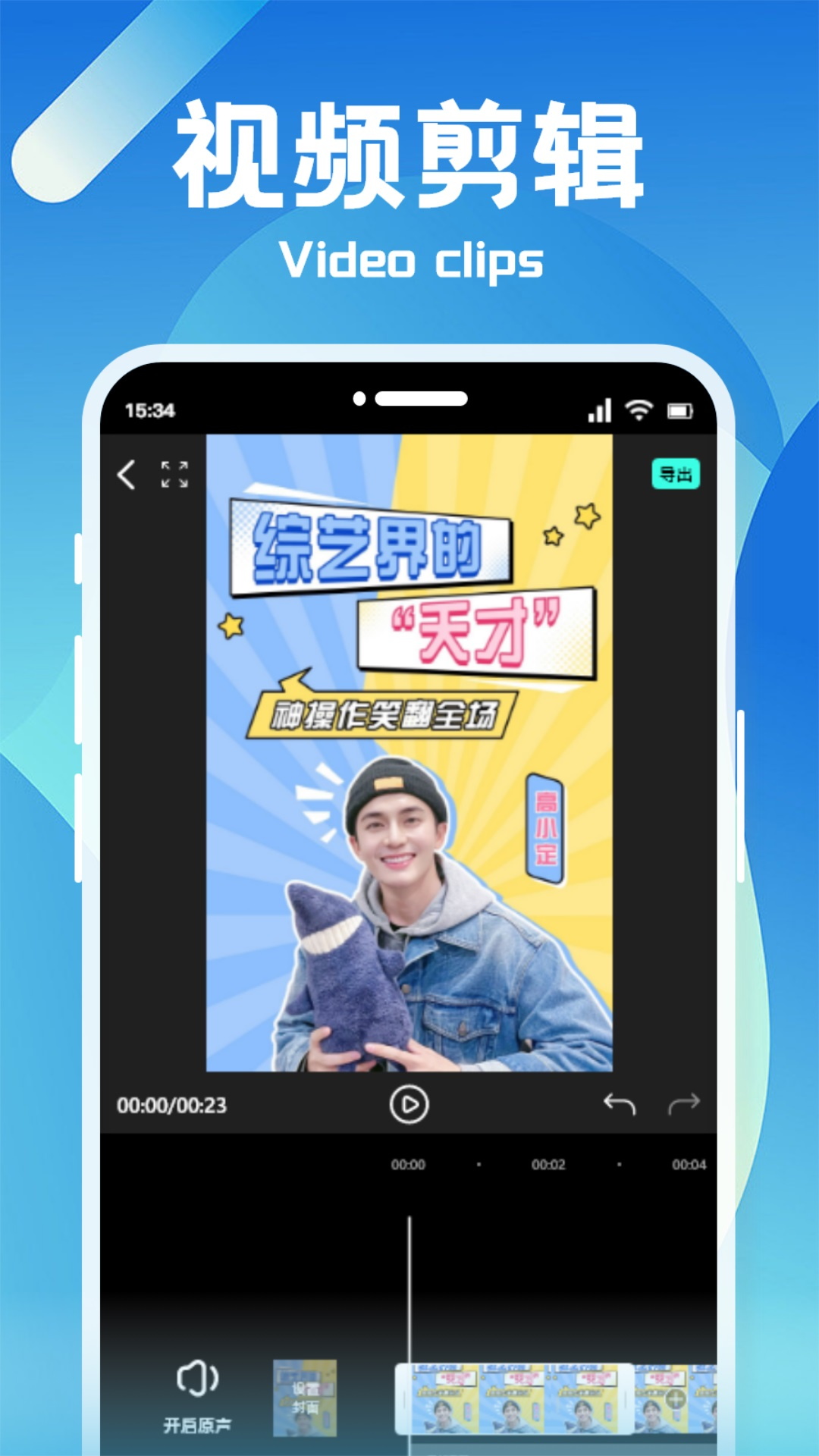 精彩截图-77视频2025官方新版